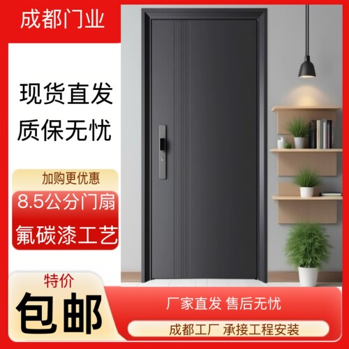 高品质防盗门进户门家用门业厂家