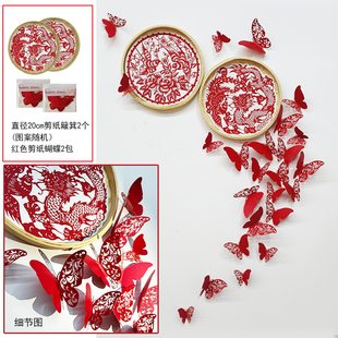 红色剪纸环创新年胶片挂饰幼儿园教室走廊装 饰墙面布置空中吊饰