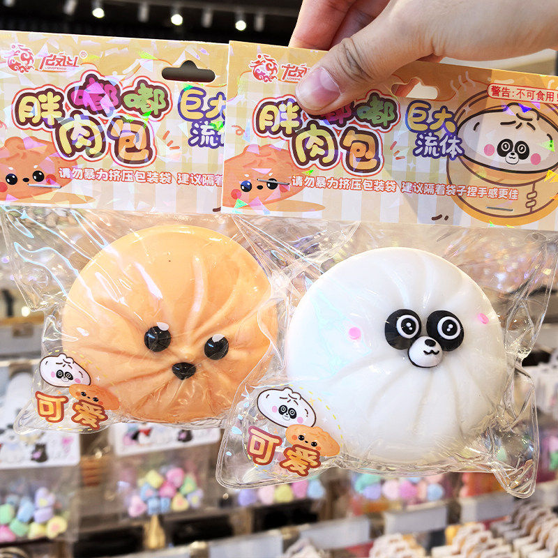 The "Stress-relieving Squeeze Fun" big-eyed cute steamed bun fluid simulation food toy is a popular Internet celebrity. It has a creamy texture, is ugly and cute, and has a slow rebound effect thumbnail 7