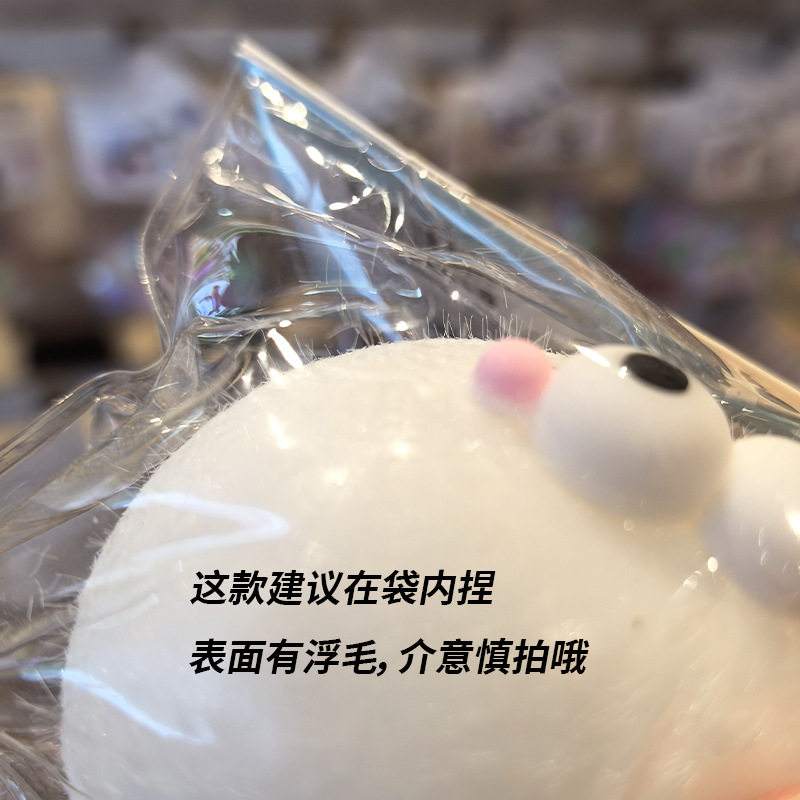 Stress-relieving, squeeze the snow dumplings, squeeze the fluid steamed buns, big eye steamed buns, cute mud dumplings, a stress-relieving wonder thumbnail 7