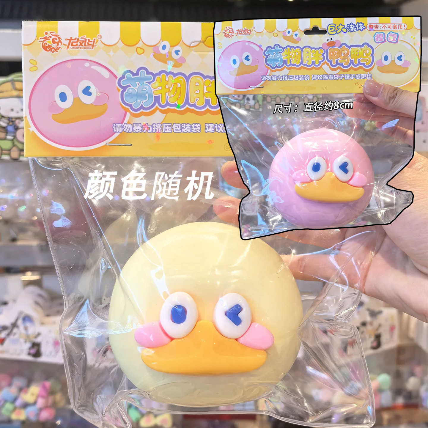 The "Stress-relieving Squeeze Fun" big-eyed cute steamed bun fluid simulation food toy is a popular Internet celebrity. It has a creamy texture, is ugly and cute, and has a slow rebound effect thumbnail 6
