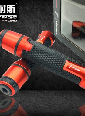 KTM DUKE125/200/RC390 690 1190摩托车改装车把手握把 手把胶套