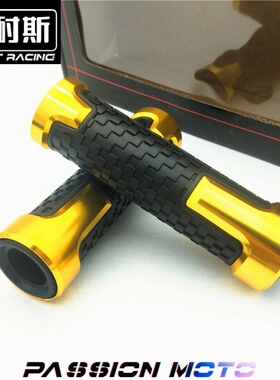 适用升仕幽灵 ZT250-S 春风 250NK CF250-A 摩托车手把套防滑配件