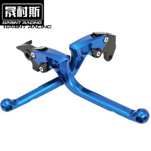 适用于力帆KPT200刹车改装件离合KP250拉杆KPM200牛角KPR150手把