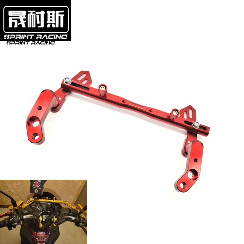 摩托车平衡杆电动车多功能龙头铝合金手机支架踏板车外卖扩展横杆