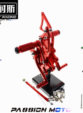 适用川崎NINJA300R EX300 13-14 NINJA300 250 13-16改装升高脚踏