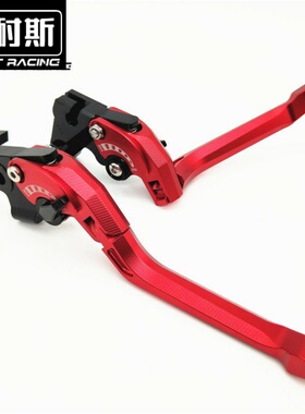 适用GSXR600 750 1000改装GSX250R/DL250/GW250刹车牛角手把配件
