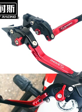 适用于CBF150R刹车CBF190TR离合CB150R手把Z125改装件MSX125拉杆