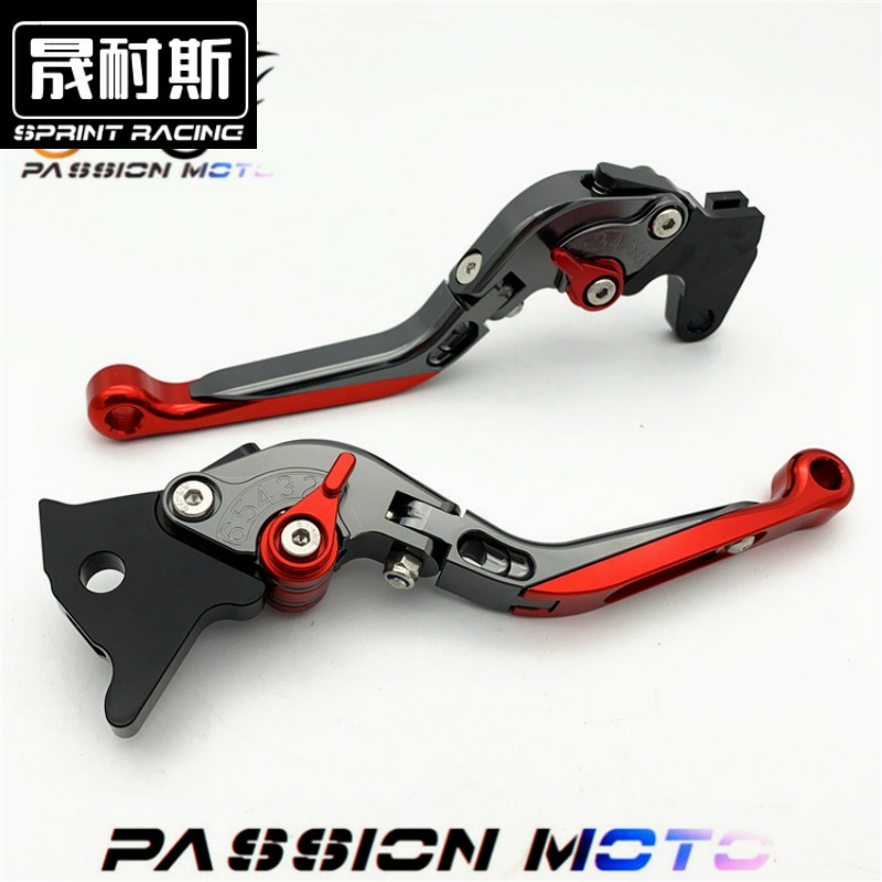 适用佛沙FORZA300 18-21年 FORZA250 改装刹车手把配件牛角拉杆