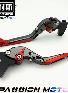 适用佛沙FORZA300 18-21年 FORZA250 改装刹车手把配件牛角拉杆