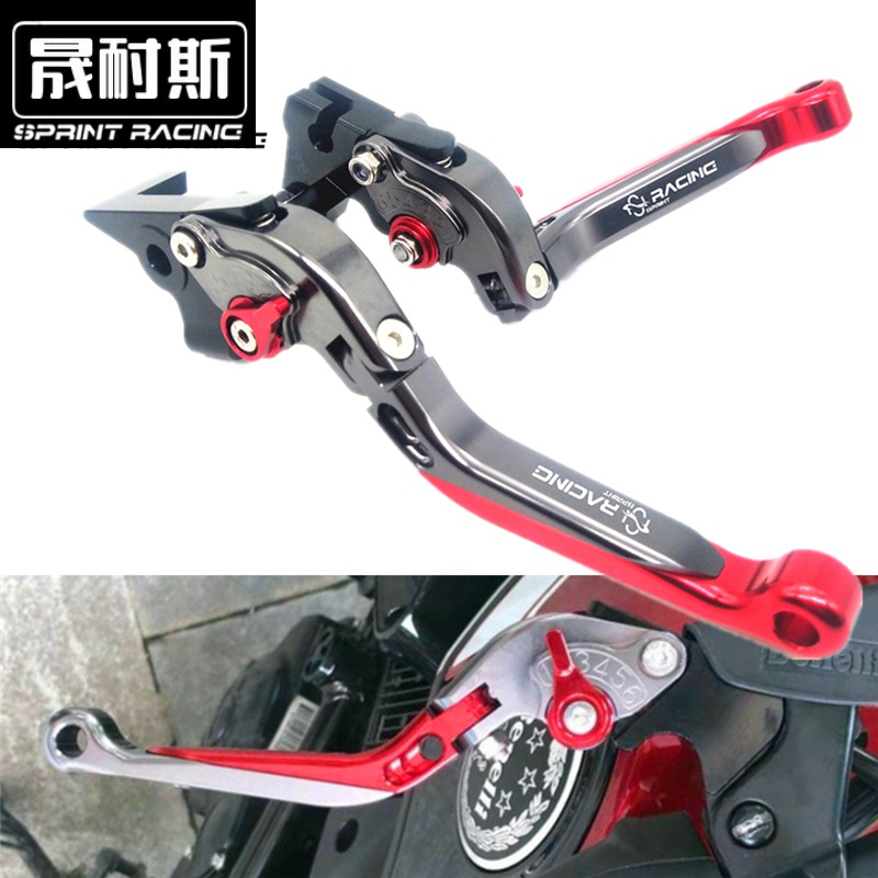 适用于阿普利亚Cafe125 150改装CR150刹车牛角GPR150离合手把拉杆