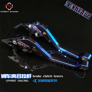 九号电动车c90改装碟刹车拉杆牛角把手E200 E110p b30 N70C MMAX