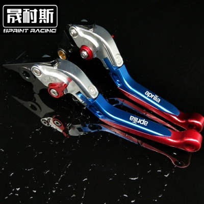 阿普利亚适用srmax300配件手把