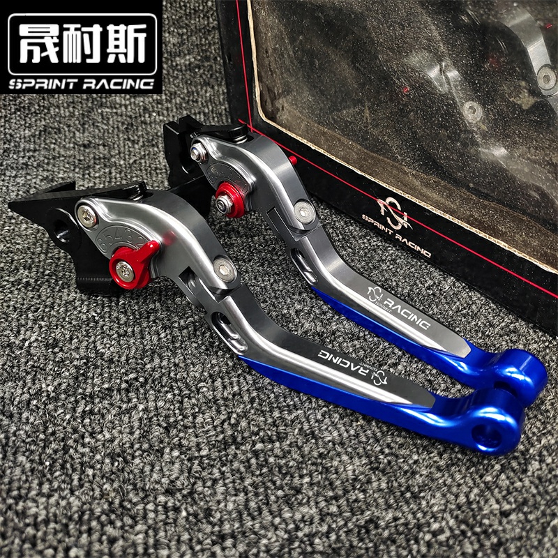 晟耐斯适用雅马哈R6 R3 R15 MT07 MT09刹车牛角折叠手把改装配件