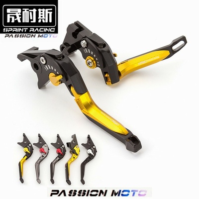 林海force175劲战三四改装手把