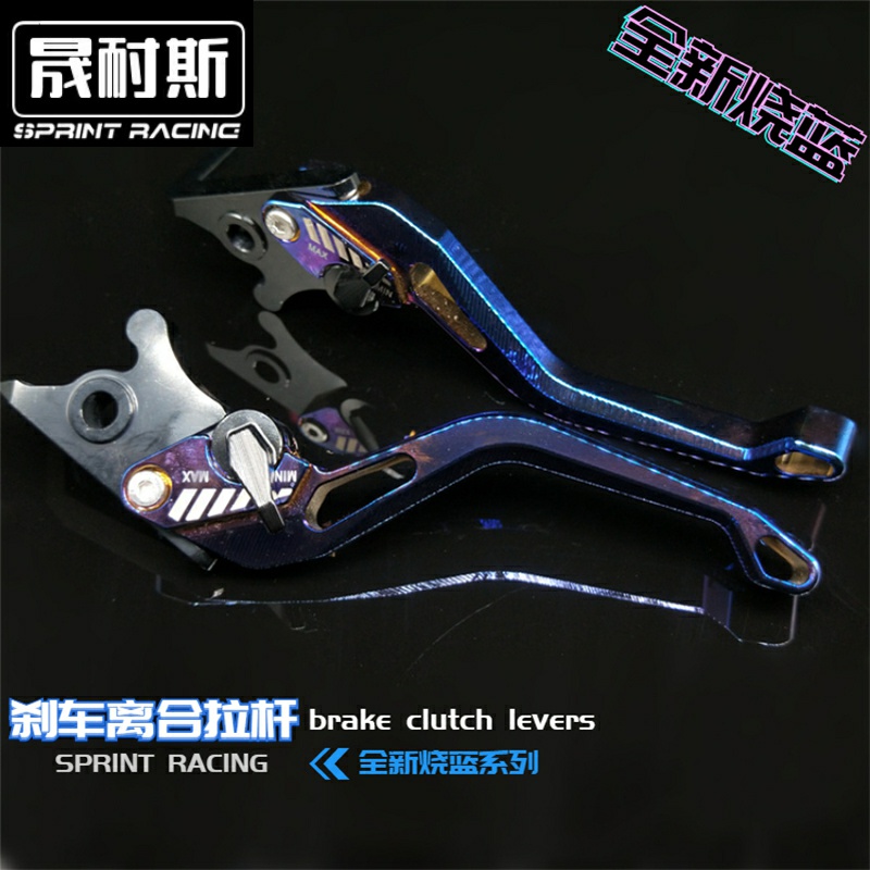 适用阿普利亚GPR150/125改装CR150咖啡125刹车牛角离合手柄拉杆