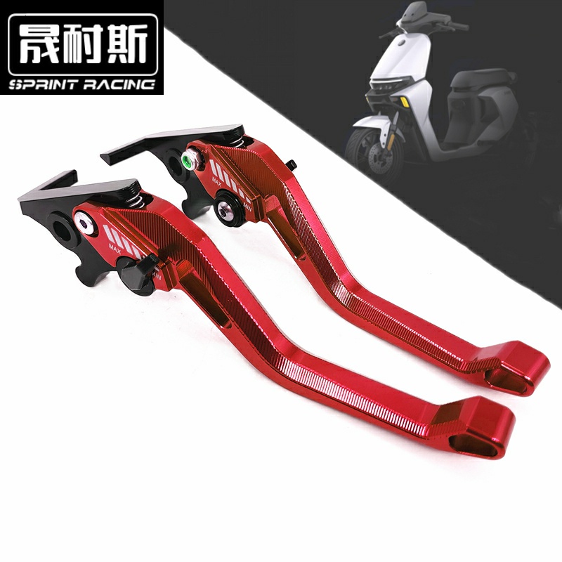 九号电动车远航家M85C M95C F90 N90C机械师MMAX110P刹车手把牛角