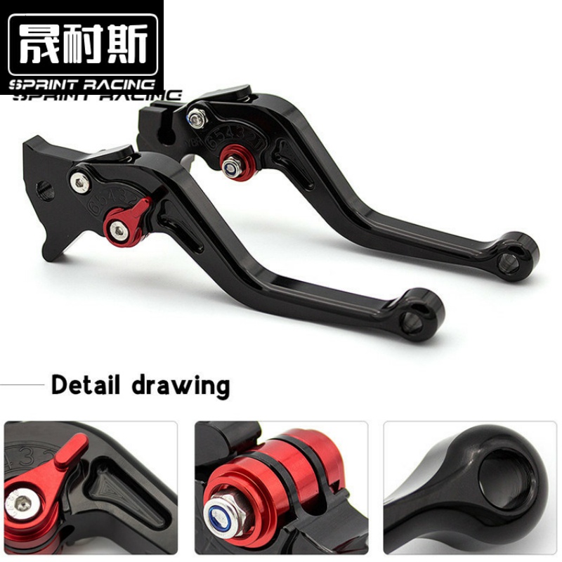适用于春风250SR跑车 NK250 150 400 650离合刹车改装件手把拉杆