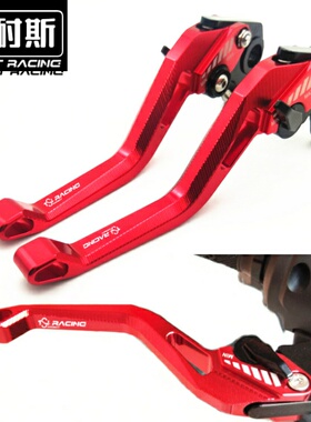 适用于KTM Adventure1050刹车离合690Enduro/R改装件690SMC/R手把