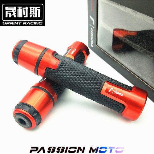 精品专用CB150R CBR150R MSX125 CB400 摩托车改装手把胶套 握把