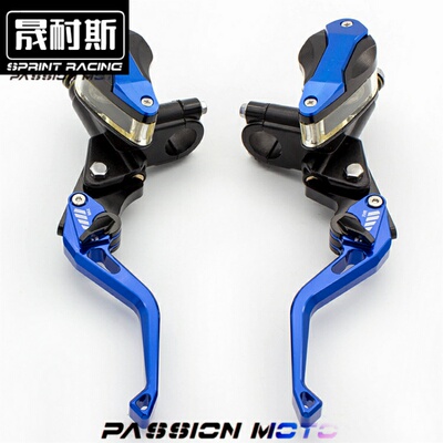 适用NMAX/TMAX530 500改装FORCE155 175刹车上泵侧推制动泵总成