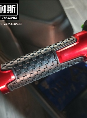 适用forza250手把套NSS300握把佛沙改装件NC700S配件NC750X把手胶