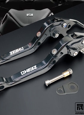 适用极核AE4 pro Max AE6改装AE8S+刹车EZ3i牛角AE5i pro驻车功能