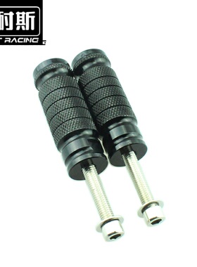 适用NSR50 NSF100 minigp华洋 GP150 CBR150 CNC升高脚踏小脚踏杆