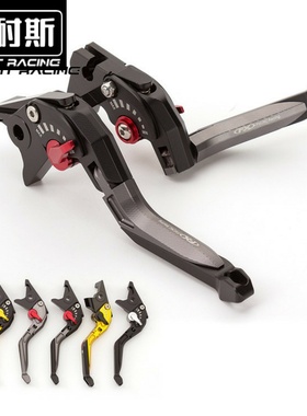 适用于雅马哈XT1200ZE FJR1300 XJR1300拉杆改装手把刹车离合配件