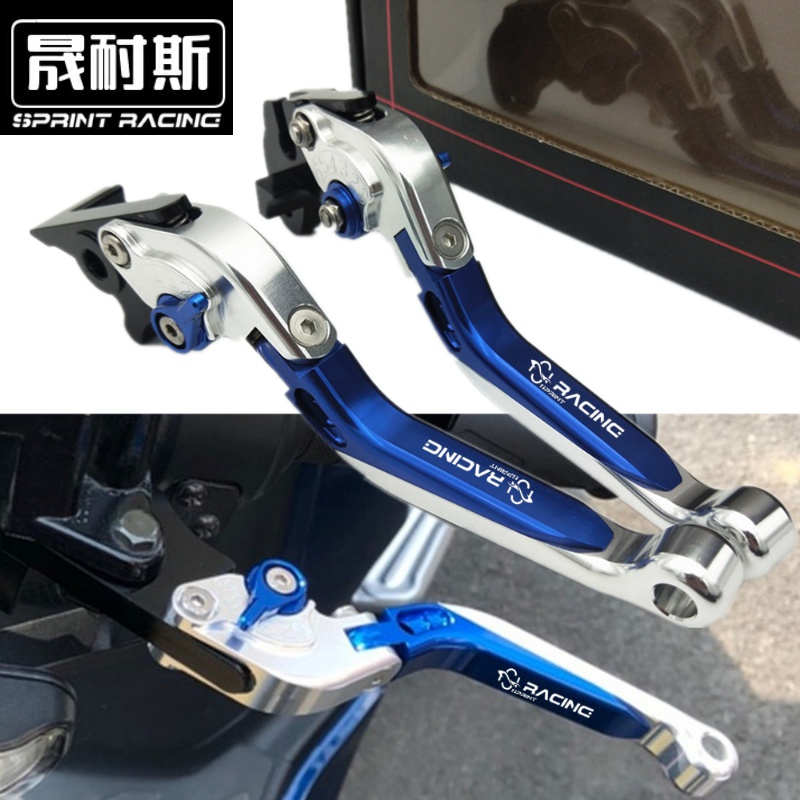 适用于光阳 弯道情人150 ACC150 LIKE180 改装刹车牛角 手把拉杆