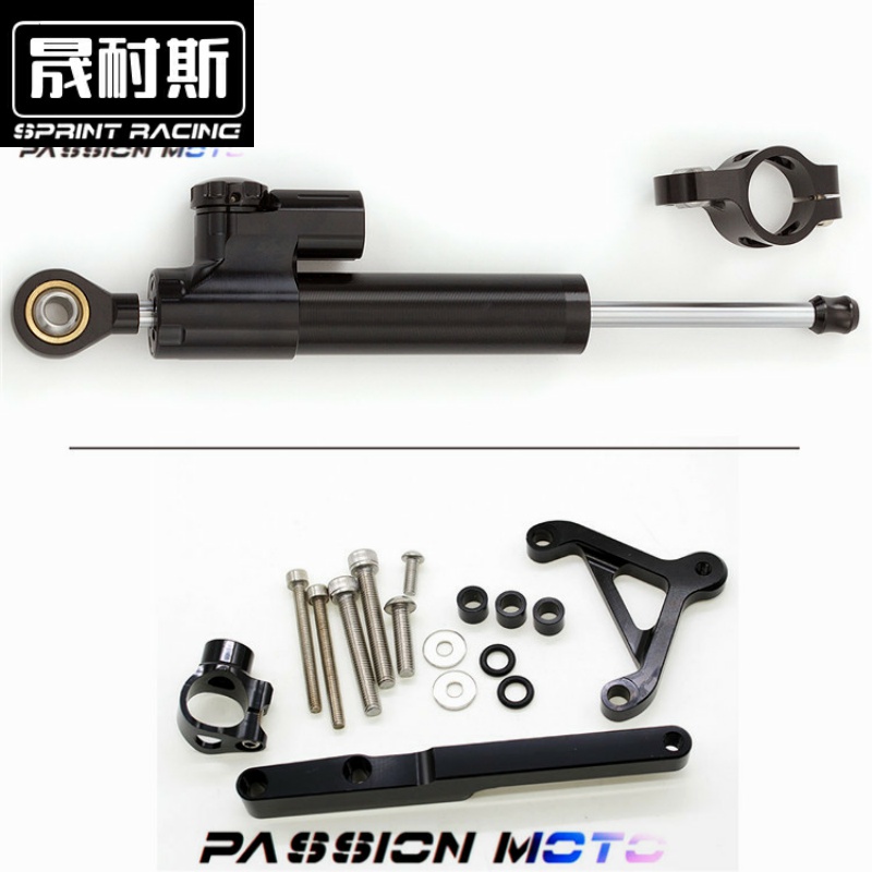 16年改装方向杆钛尺码配件前减震