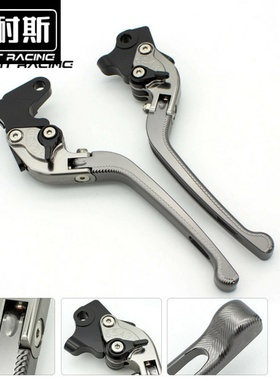 适用于雅马哈FJR1300 XT1200ZE XJR1300拉杆改装离合手把刹车配件
