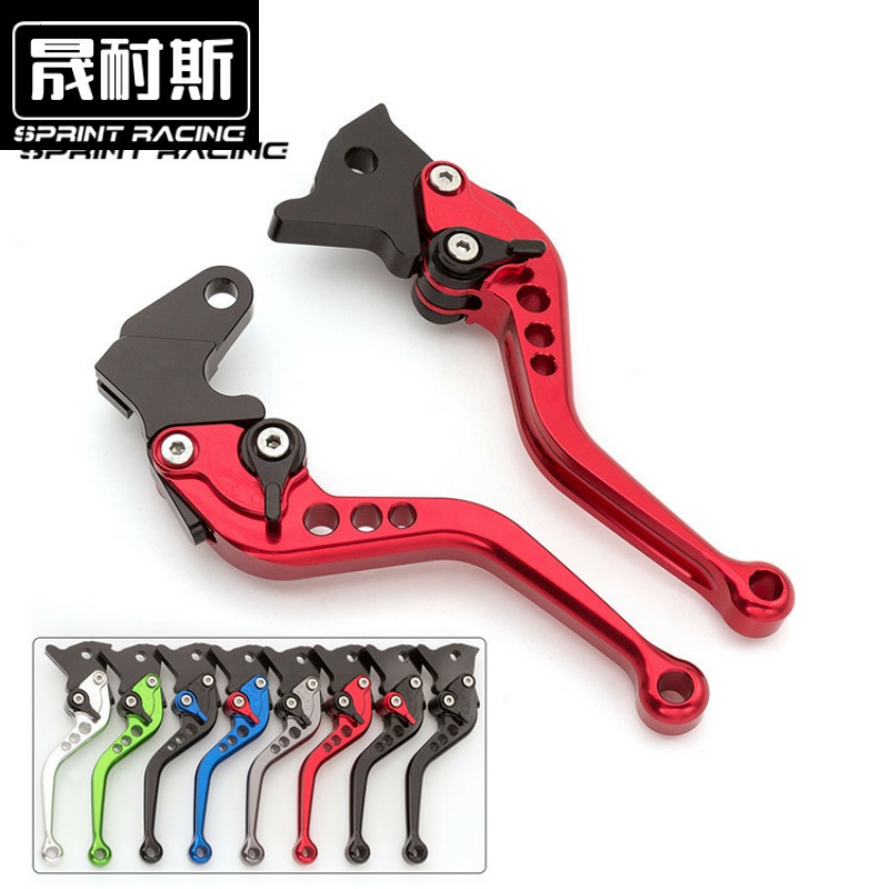 适用阿普利亚GPR125刹车牛角CR150改装Cafe咖啡手把terra离合rsv4