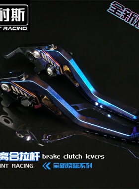 适用光阳赛艇XCTING250 CT250/300/400/S400改装刹车牛角拉杆手把