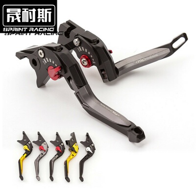 FORCE155/SMAX155 BWS三代目劲战四代目改装刹车离合拉杆牛角手把