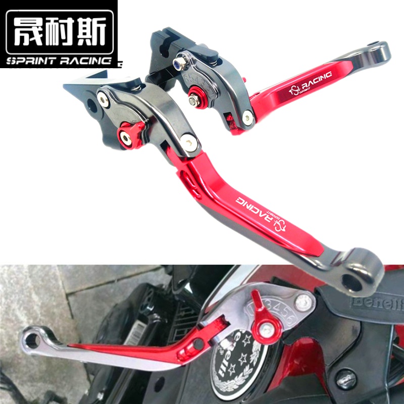 适用佛沙FORZA300 MF08 18-19年 FORZA250 改装刹车牛角拉杆配件