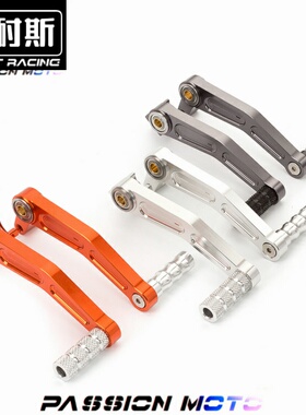 适用RC390变档改装件KTM挂档杆DUKE125刹车杜克200换挡脚刹拉杆