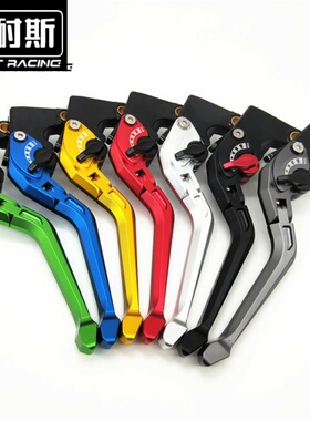 适用于NC700/NC750S/X配件改装CBR650F刹车CB650F离合拉杆CBR650R