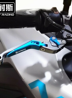 适用春风250 400 150 650NK 250SR 狒狒ST改装件牛角刹车离合拉杆