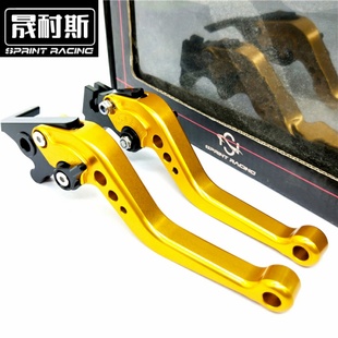 适用力帆KPV150刹车KPR150拉杆KPT200配件V16改装件KP350手柄V19