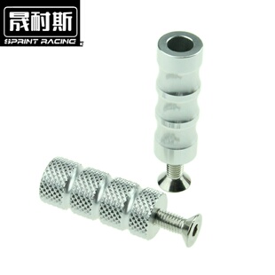 适用川崎Ninja250R小忍者250改装升高脚踏挂档杆刹车小脚柱配件