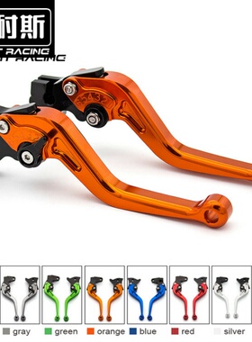 适用于KTM DUKE125 200 390改装件离合刹车RC390拉杆手把牛角配件