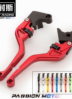 适用ktm duke125 200 250 390 rc390 改装刹车牛角离合手把拉杆