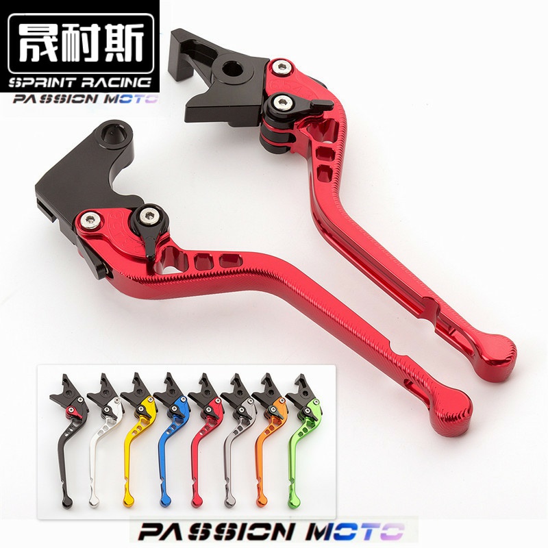 适用MT07/MT09/Nmax/R1/R6/R3/R15/R125 FZ6N刹车牛角离合改装件