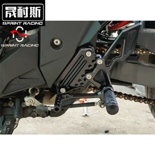适用于GSX250R 摩托车GSXR250 16-19年 改装升高脚踏总成配件