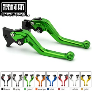 适用于川崎NINJA400 Z400刹车300R/Z300牛角250R离合改装手把配件