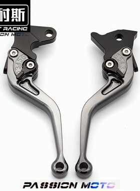 适用无极SR250GT SR150GT SR4MAX LX350改装刹车手把牛角拉杆配件