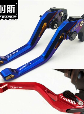适用EXCITER150 LC150改装MT125刹车Y15ZR牛角手把拉杆配件
