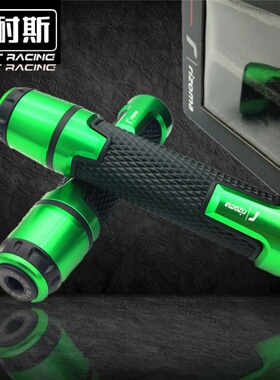 适用川崎Z900RS改装Z650异兽VERSYS650刹车Z1000 NINJA650胶套