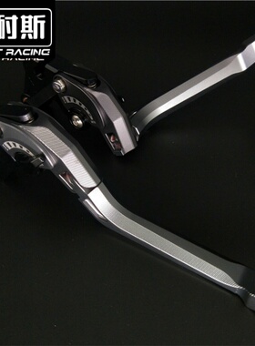 适用CBR300R CBR250R CB125/F/R MSX125改装Monkey Z125刹车牛角